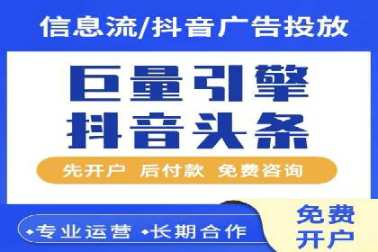 百度竞价推广如何助力中小企业实现营销突破
