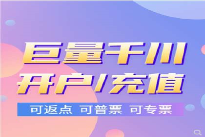 百度关键词推广费用估算方法