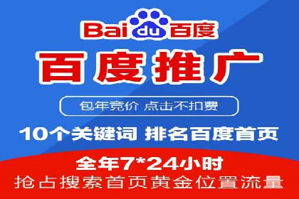微信信息流算法揭秘与优化